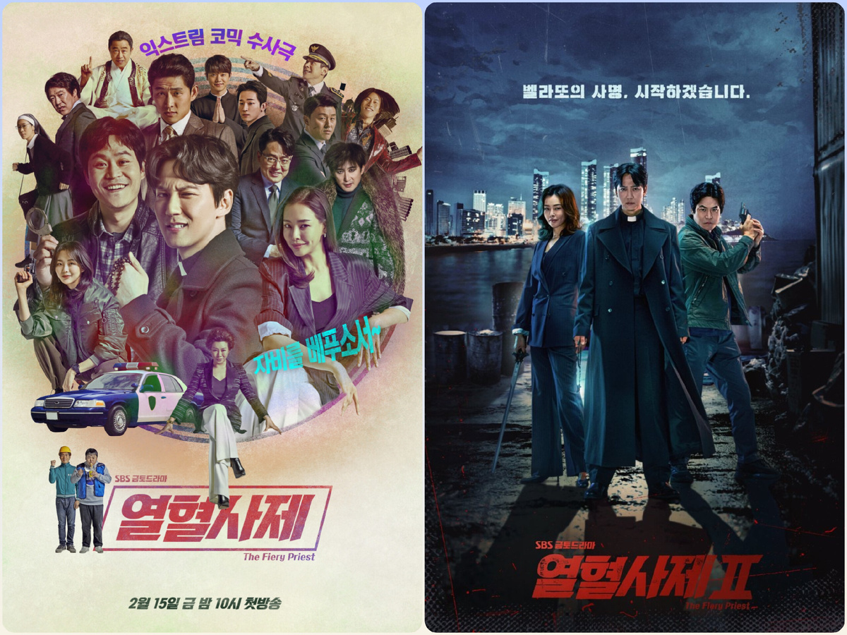 Постеры дорамы.