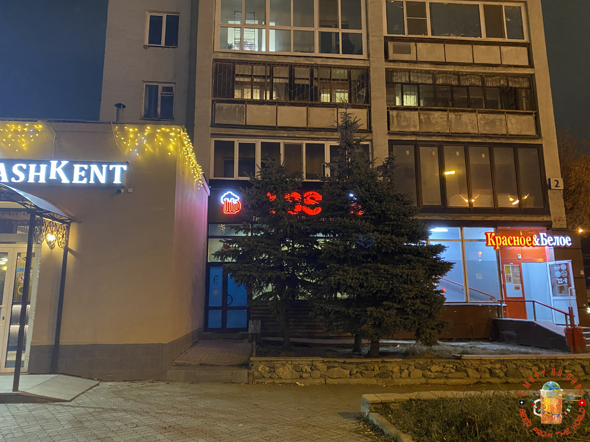 г. Екатеринбург ул. Свердлова, 2 магазин "IBS"