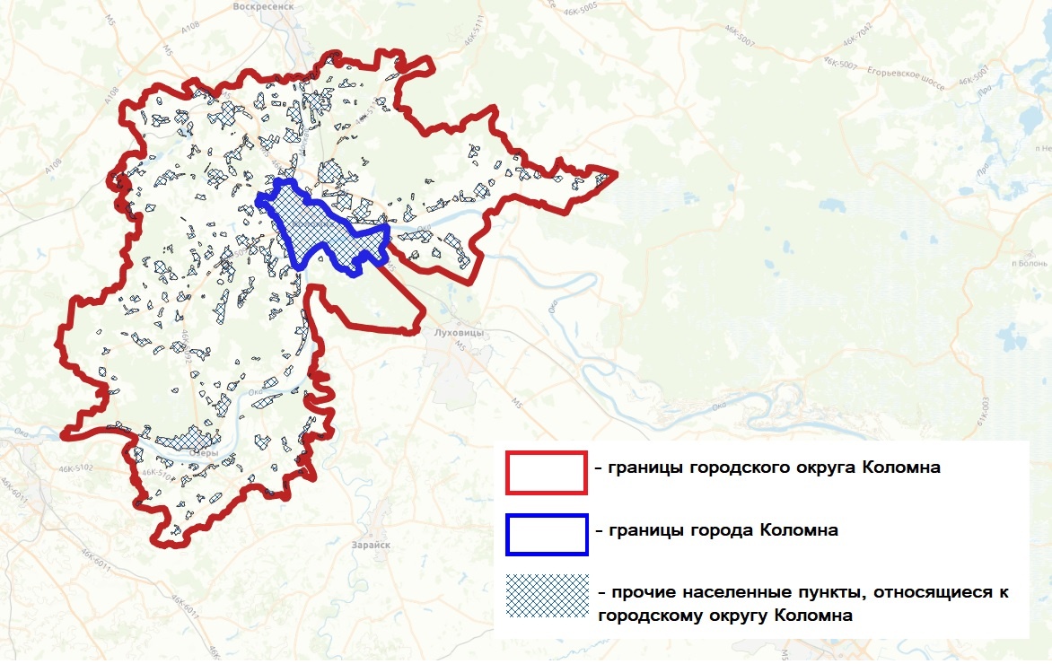 Городской округ Коломна и город Коломна