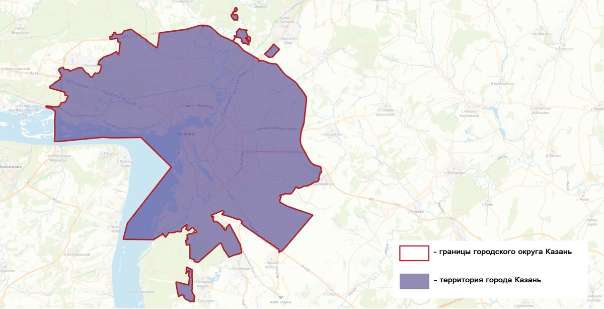 Городской округ Казань и город Казань