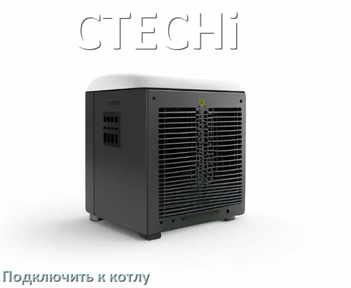 
Как подключить ИБП CTECHi к газовому котлу отопления