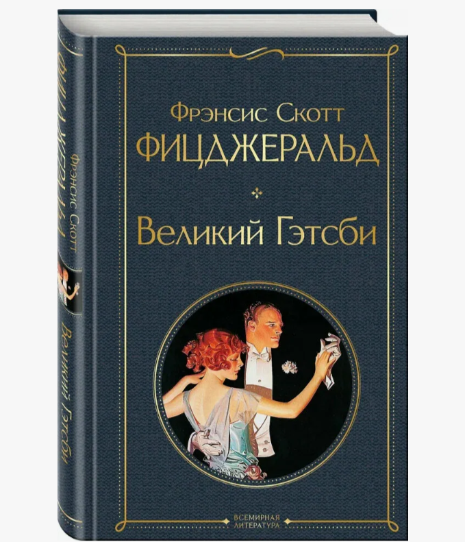 Шкафулькин 