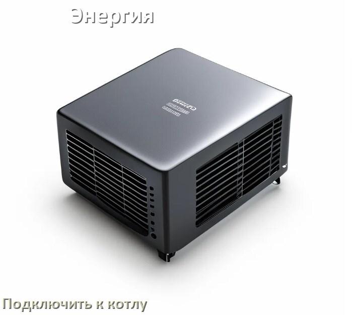 
Как подключить ИБП Энергия к газовому котлу отопления