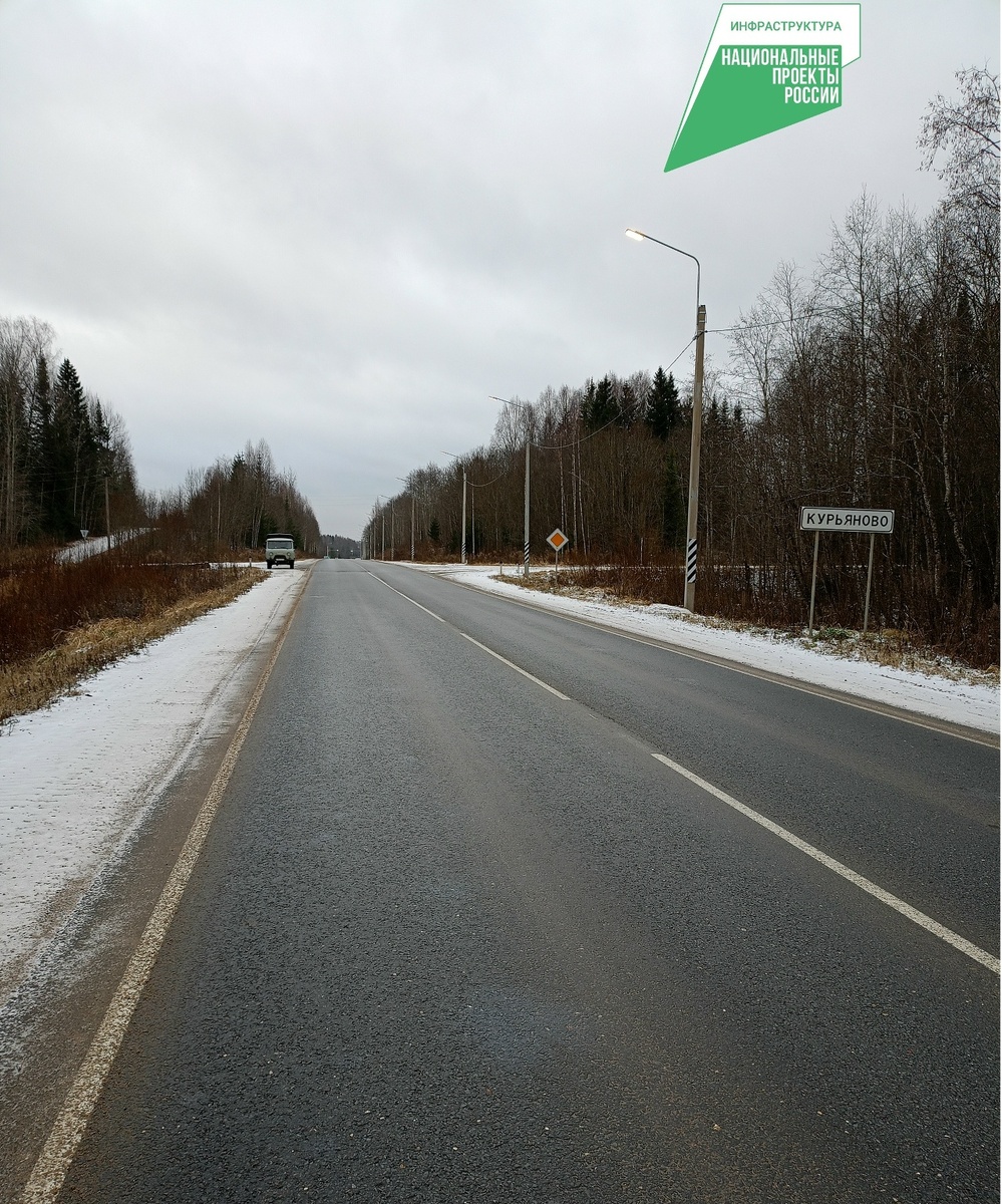    Фото: Костромские дороги