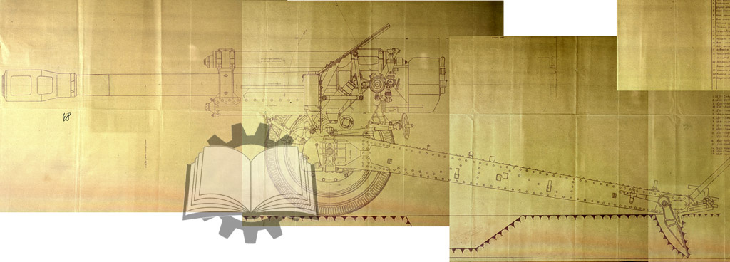 В ноябре была подготовлена документация на орудие.