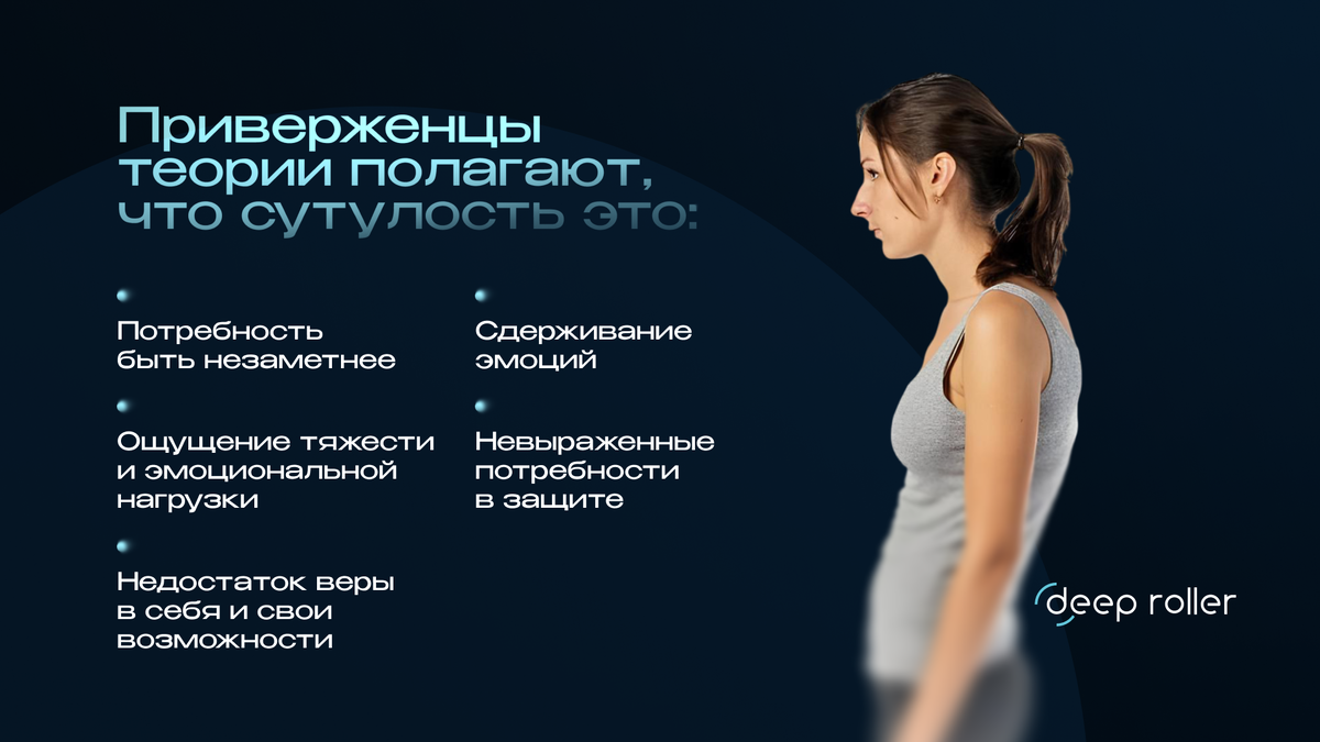 Приверженцы теории считают 