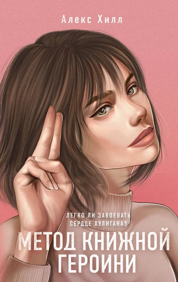 Из электронной книги