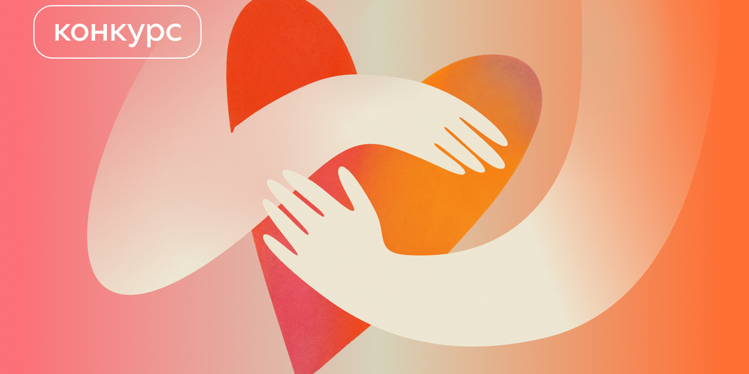 Отмечаем День матери: ваша статья в Дзене — реальная помощь мамам