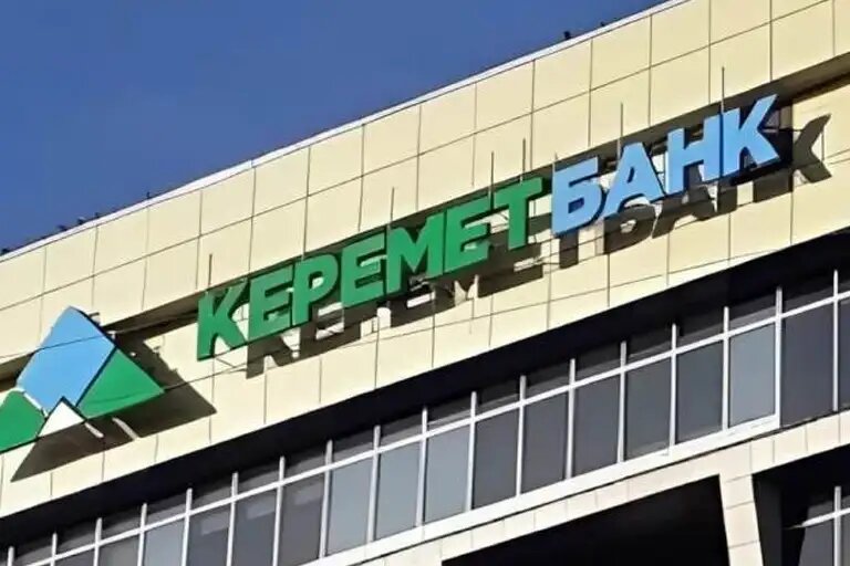    Источник: economist.kg