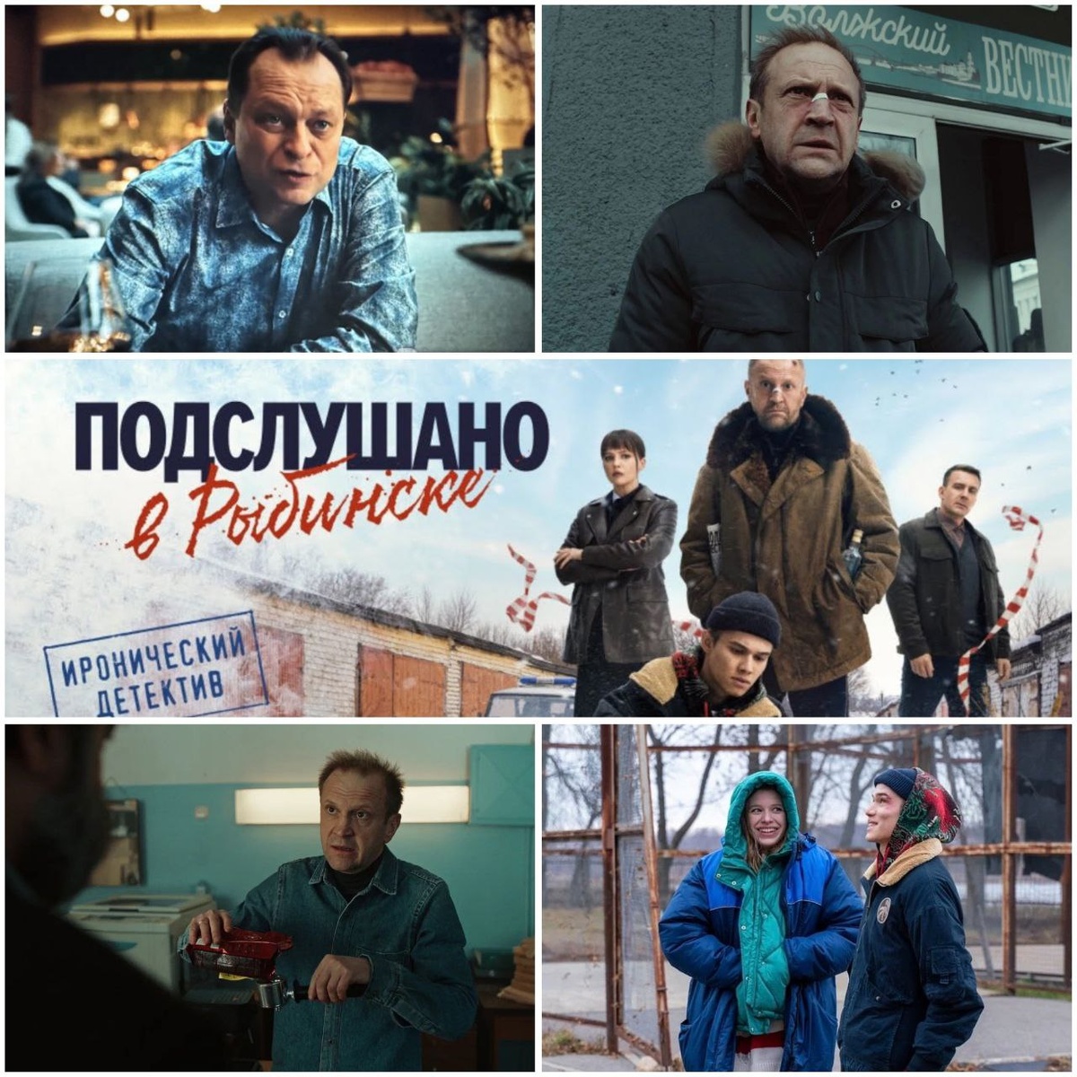 КиноПоиск 8.0