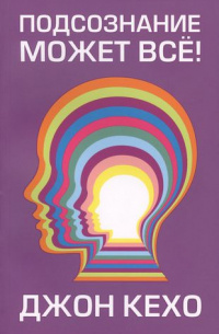 Бестселлер