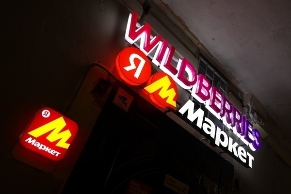 Фото: ТАСС/NEWS.ru/Алексей Белкин