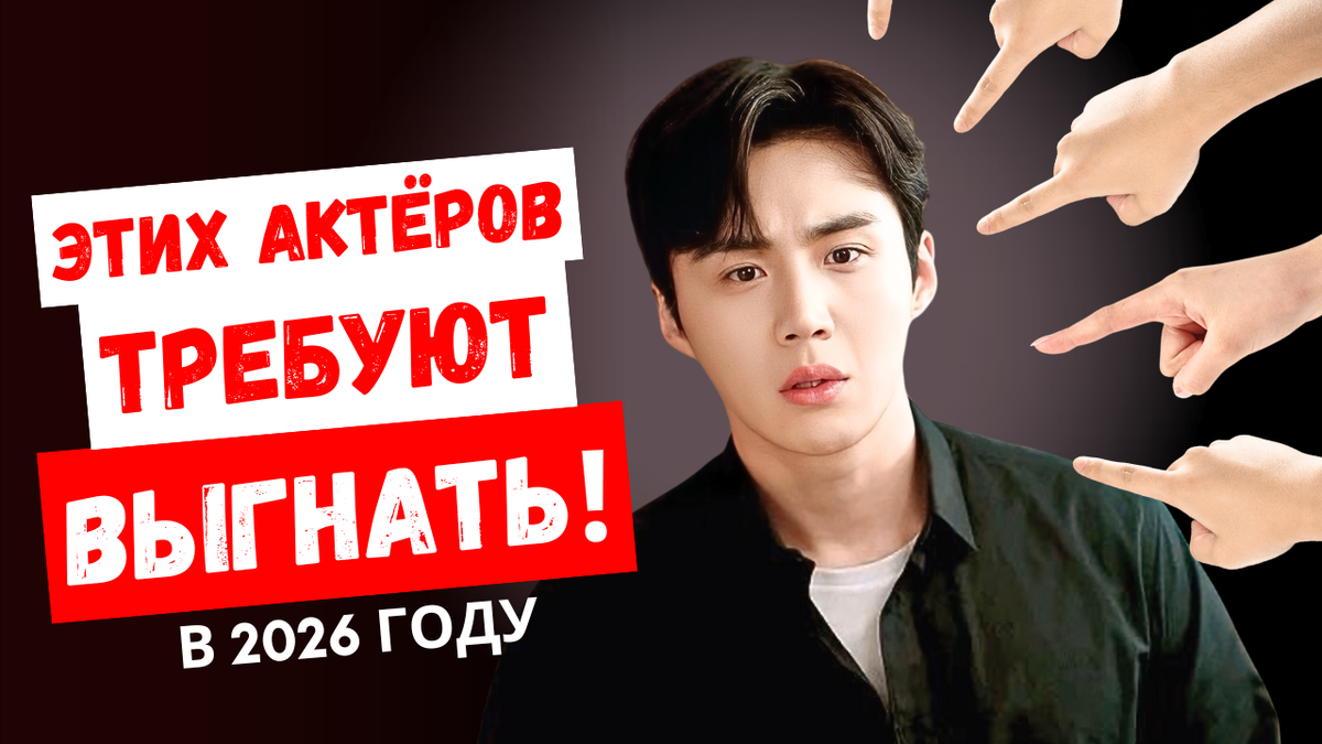 Их требуют немедленно убрать с экрана
