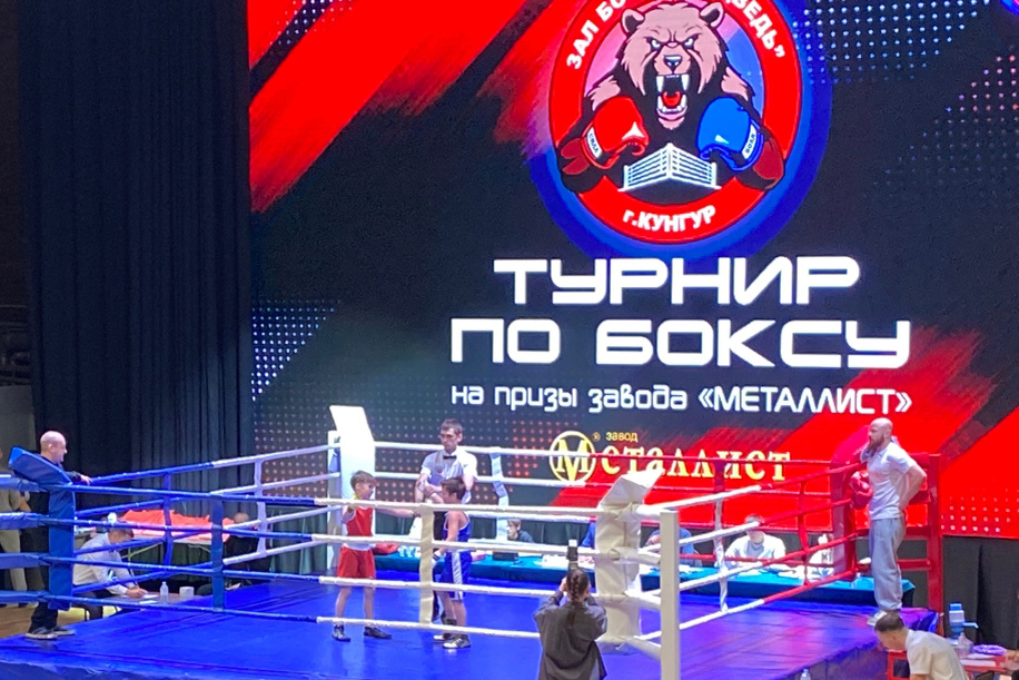 В соревнованиях принял участие 101 спортсмен из 18 команд Пермского края и Свердловской области