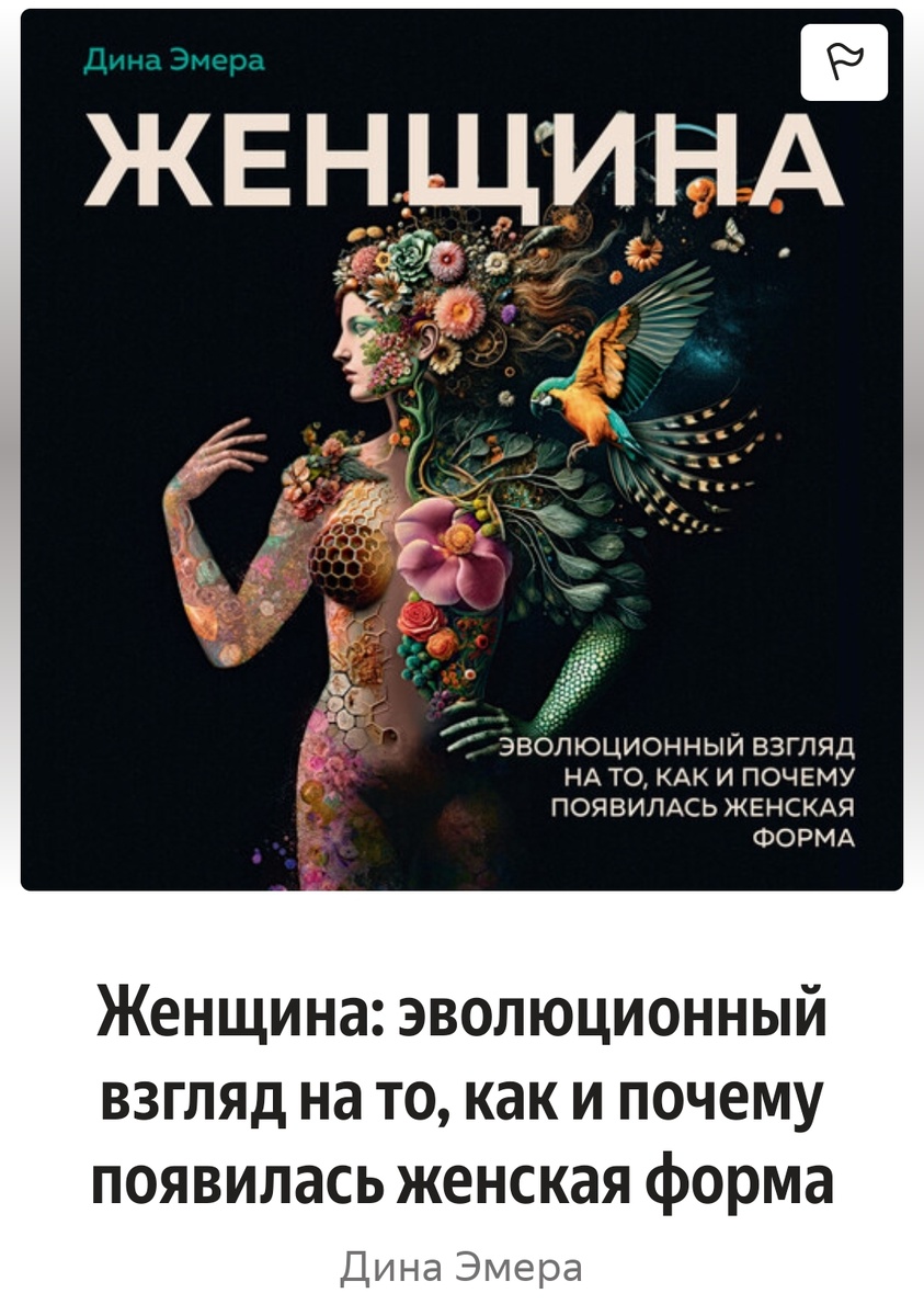 Рубрика ИНЬекция 