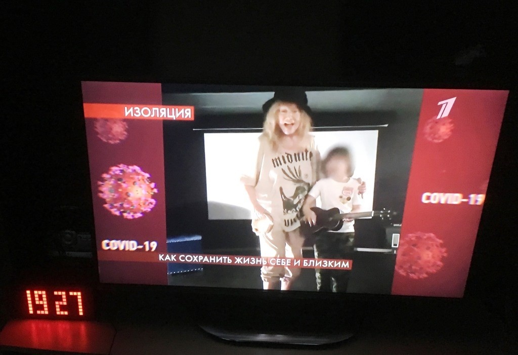 Я сделала это фото прямо с телевизора 30 марта 2020 года