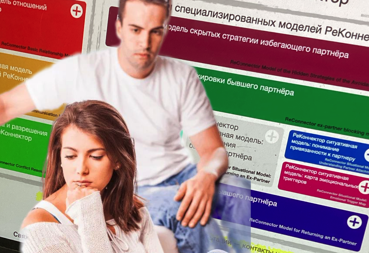 Не спешите называть его нарциссом: 3 главных признака, что ваш мужчина просто «Избегающий» (и отношения можно спасти)