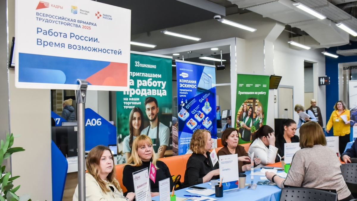    В России зафиксирован значительный рост спроса на специалистов в сфере страхования