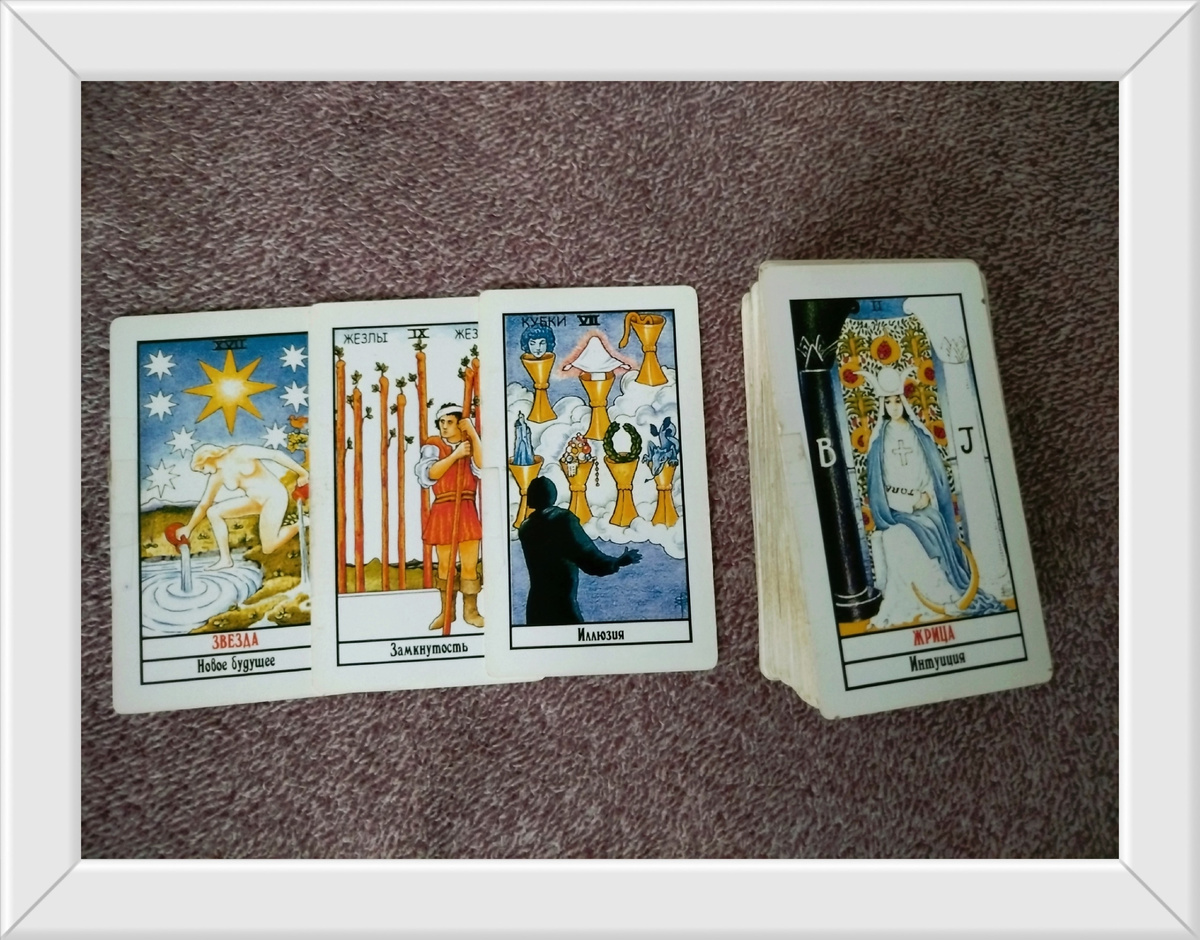 Мой триплет, который выложила на вопрос