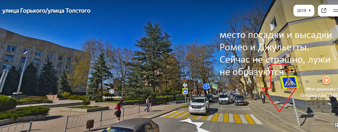 За 40 лет всё немного изменилось, лужу найти  уже непросто.