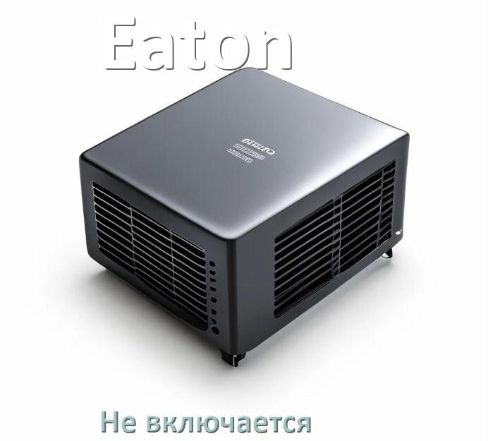 
Почему ИБП Eaton не включается и не работает что делать