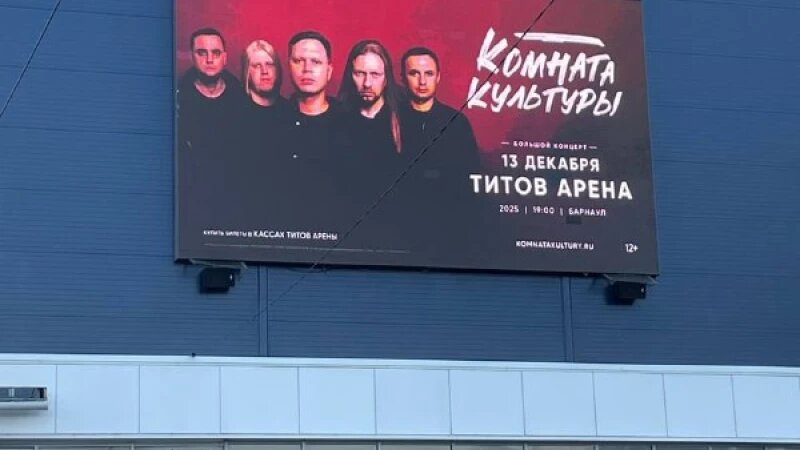     Афиша Алтапресс