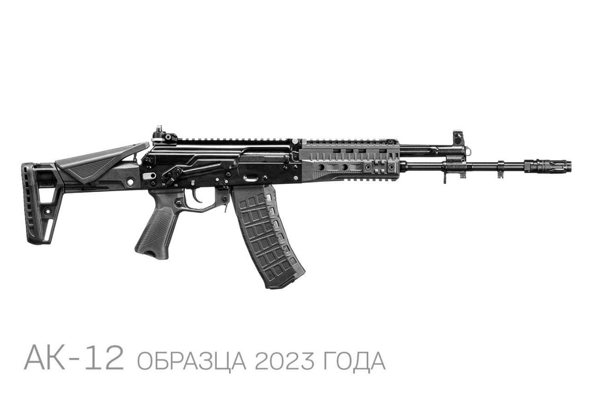   АК-12