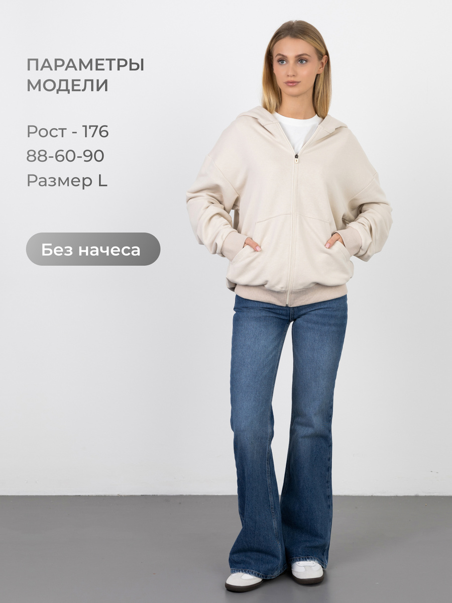 Зип-Худи Closius