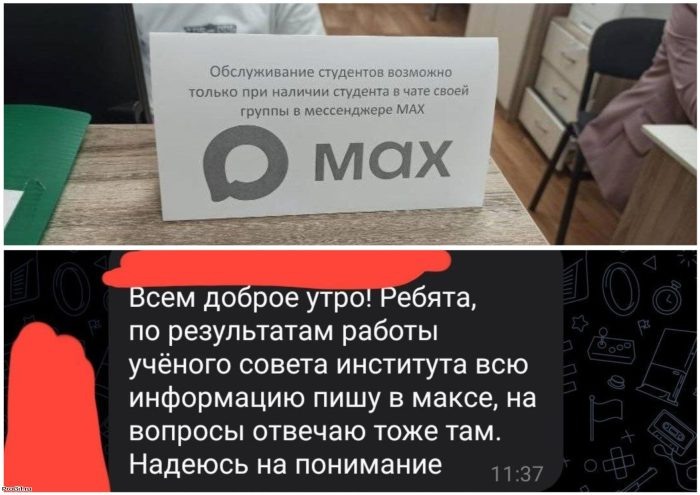 Фото тг-канала «Анонимный Новосибирск».