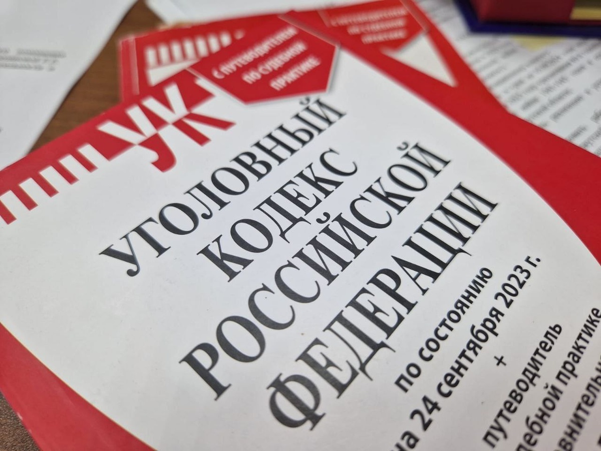 пресс-служба прокуратуры Иркутской области