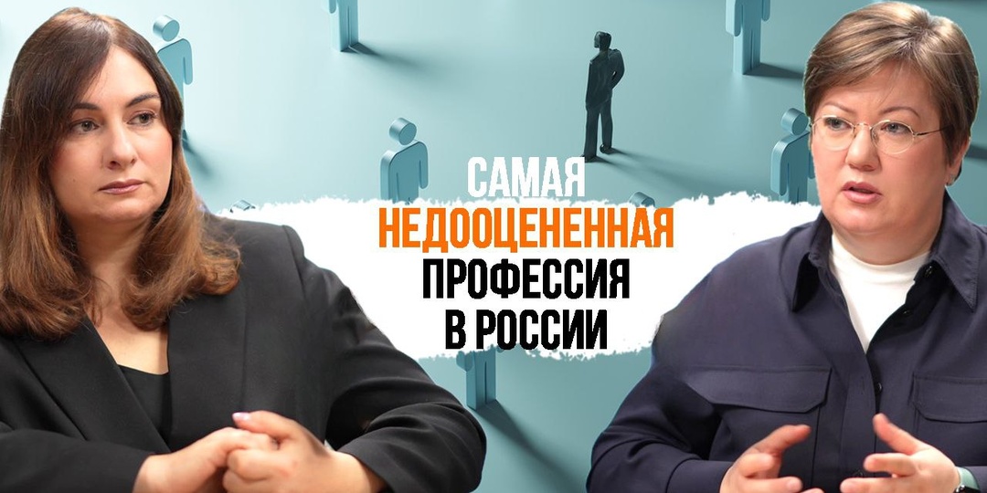 Криминология. Почему в России нет системы подготовки криминологов, и как это влияет на нашу безопасность?