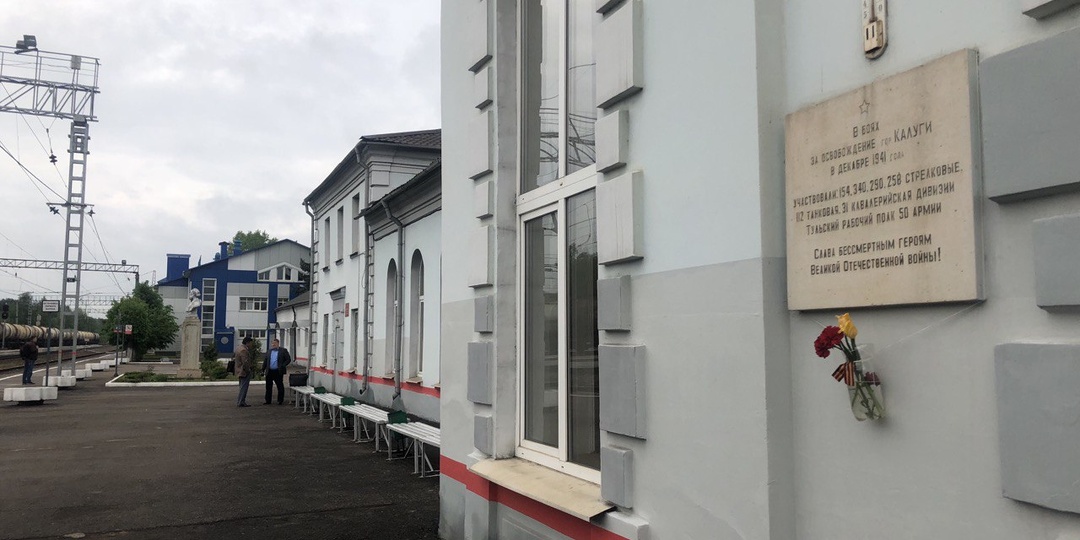 Как я провалила экспедицию, но вернула в семью героя. Калуга- Йошкар-Ола.