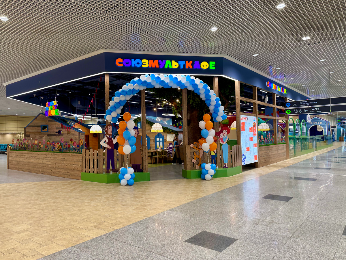 «Союзмульткафе» в аэропорту Домодедово