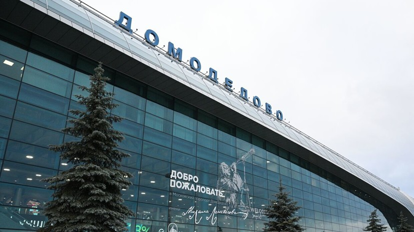   РИА Новости