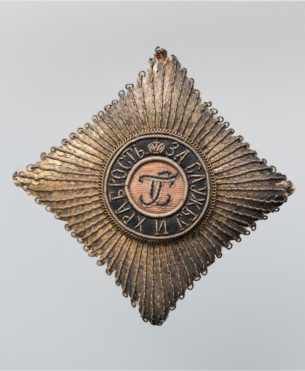 Звезда ордена Св. Георгия. Принадлежала А. В. Суворову. Конец XVIII в.