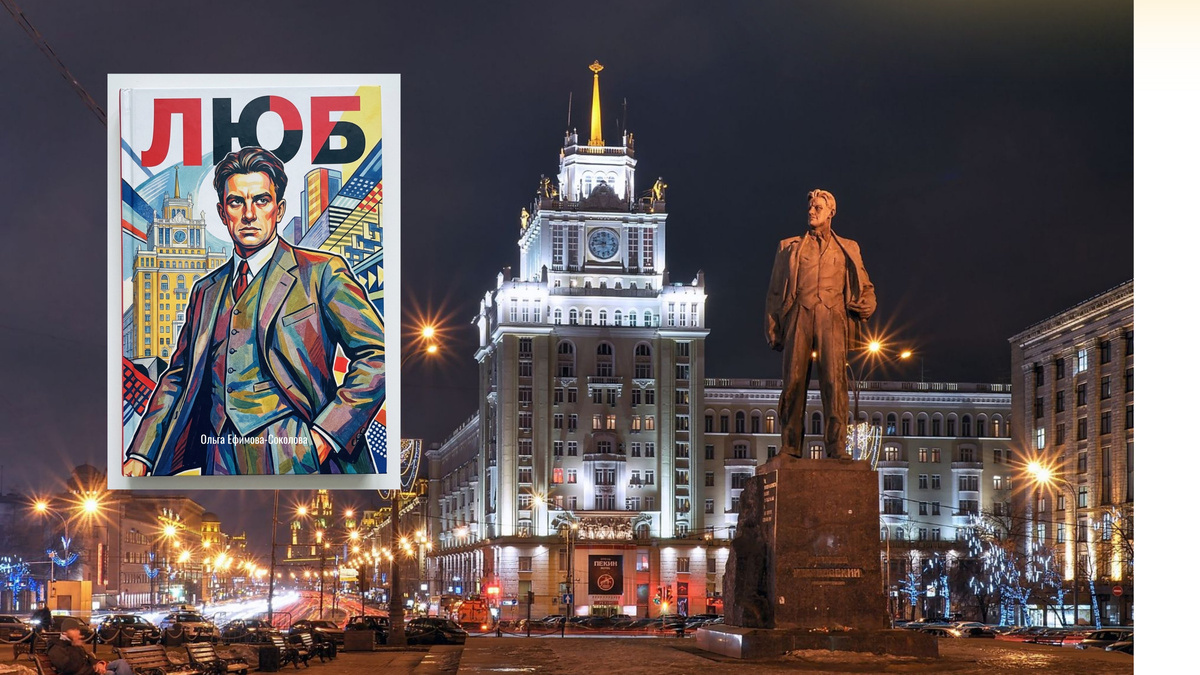 Фото tr.pinterest.com, обложка моя - higgsfield.ai/image/nano_banana_2