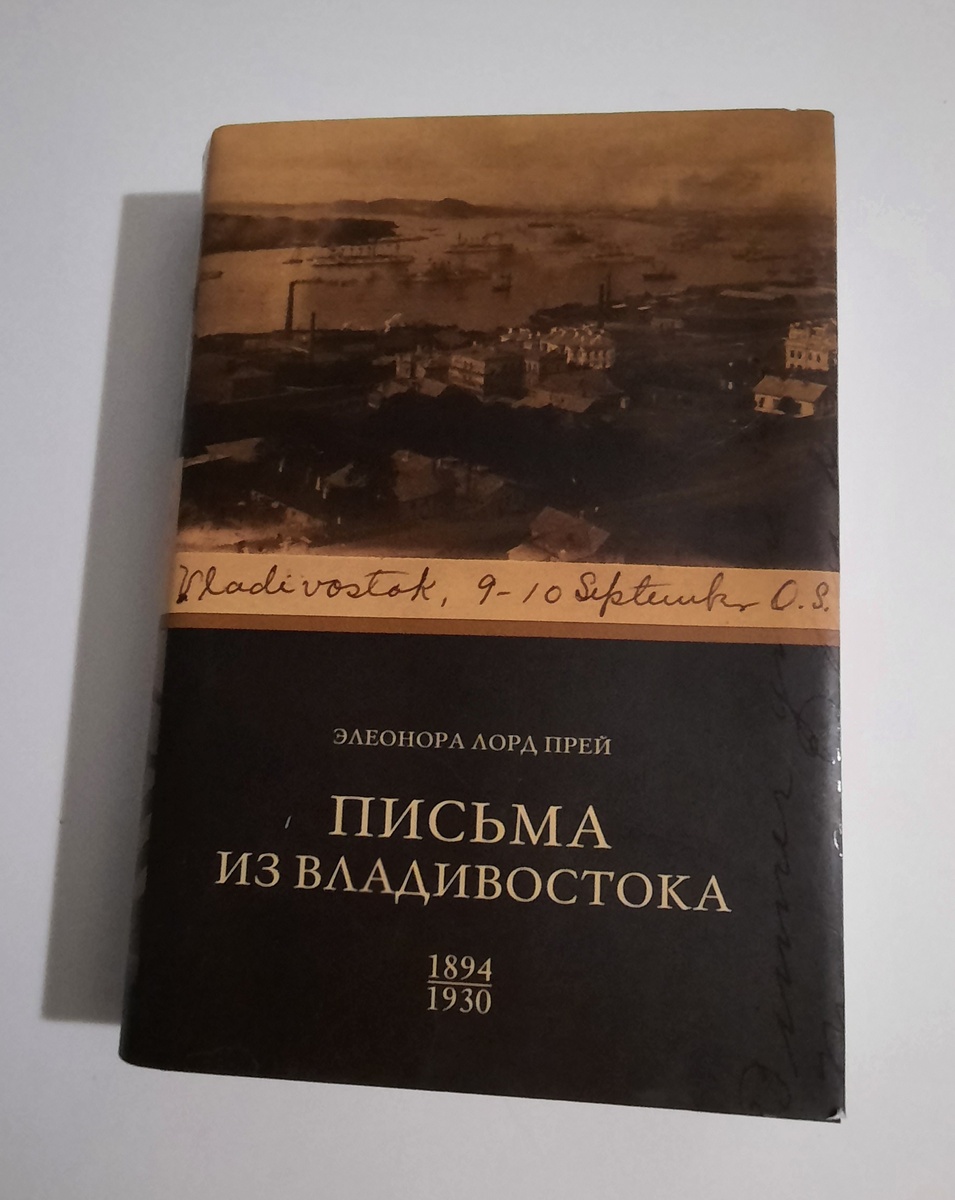 Вот эта книга. Фото автора