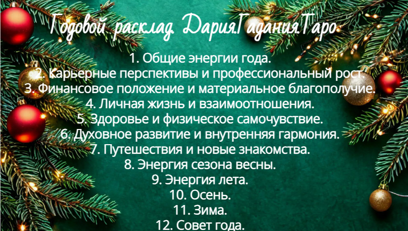 Листай вправо👉