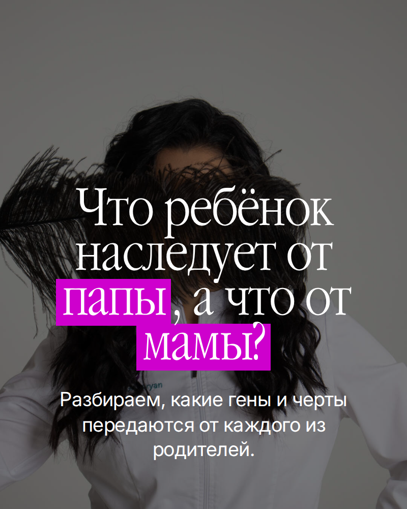 Врач-гинеколог Венера Григорян 