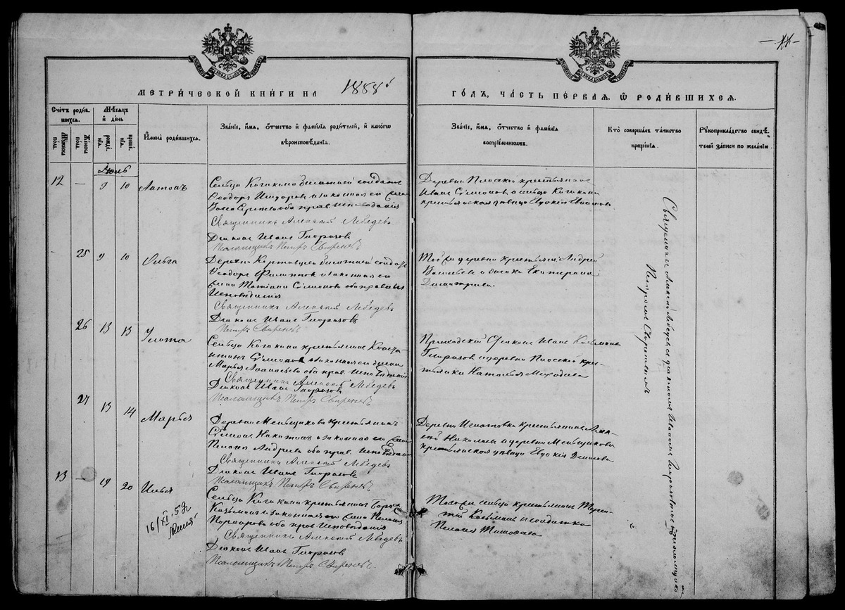 Фото из интернета