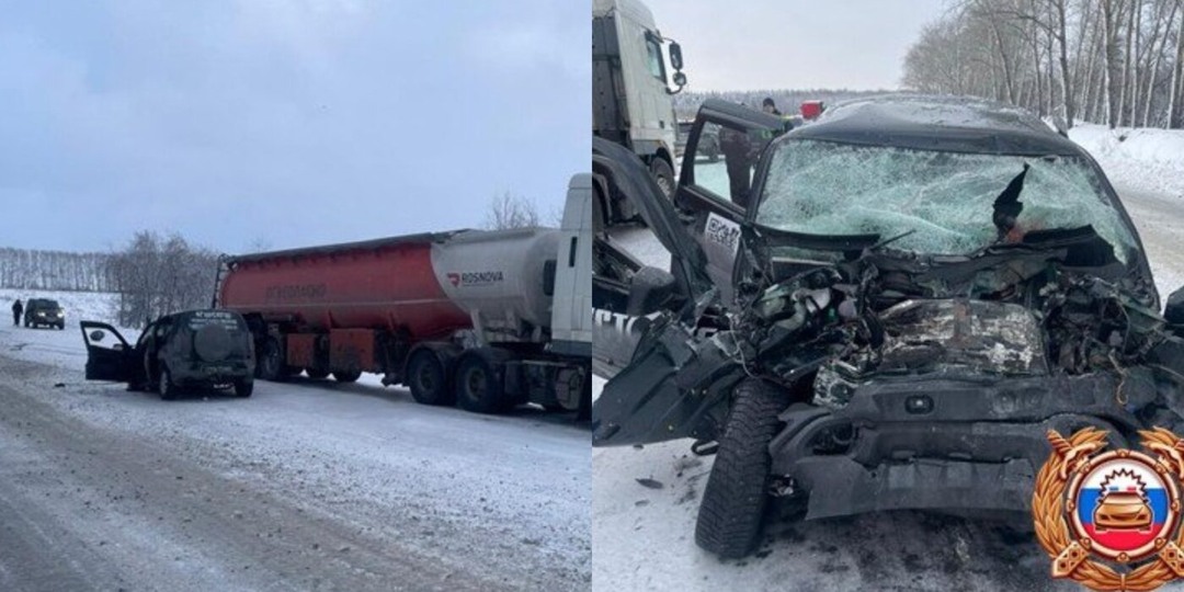 В жестком лобовом столкновении с автоцистерной погиб новосибирец