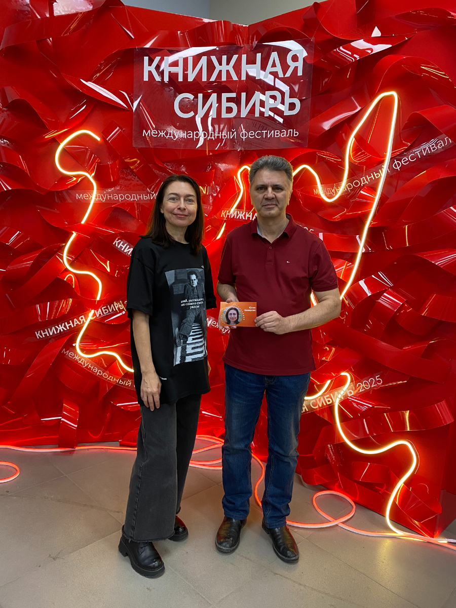 Ярослав из Томска приехал меня поддержать (и поддержал!)