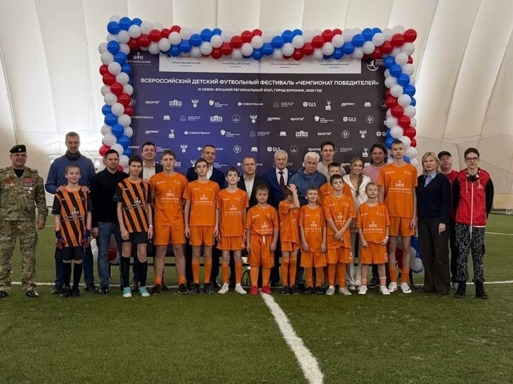     Фото: Воронежская областная Дума