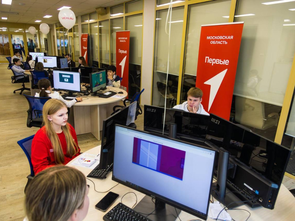    Фото: Министерство образования МО