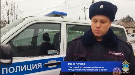    Фото: УМВД России по Костромской области