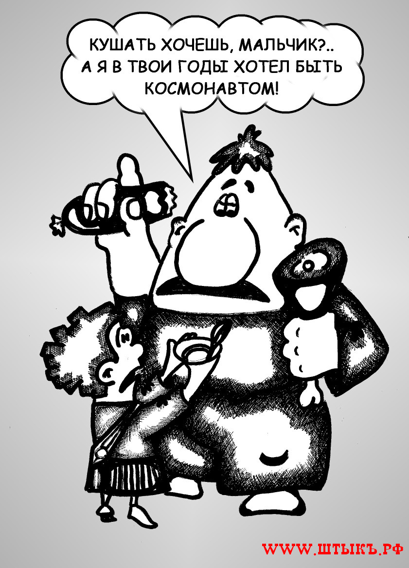 Из открытых просторов Рунета.