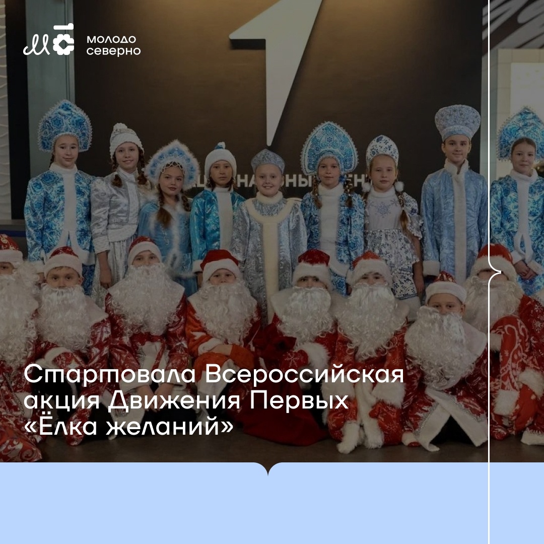    Фото: Молодо-Северно | Управление по молодёжке Карелии / ВК