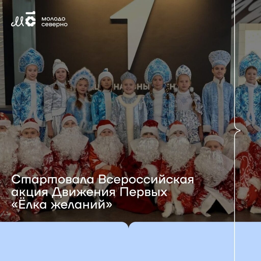    Фото: Молодо-Северно | Управление по молодежной политике Карелии / ВК