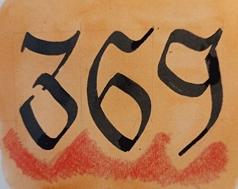 Иллюстрация к описанию. Работа автора