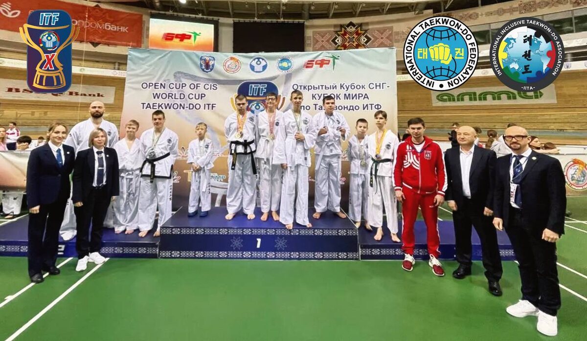 Участники, тренеры и почетные гости соревнований по адаптивному тхэквондо в рамках Х Кубка СНГ по тхэквоквондо ITF